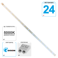 Светодиодный модуль для светильников 24 Led Edison